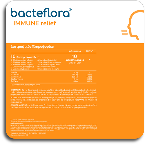 OLONEA - BACTEFLORA Immune Relief - 10caps
